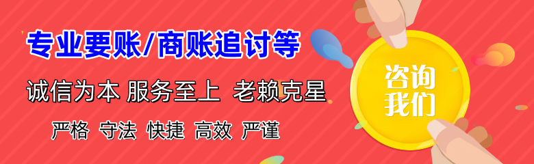 芗城追账公司